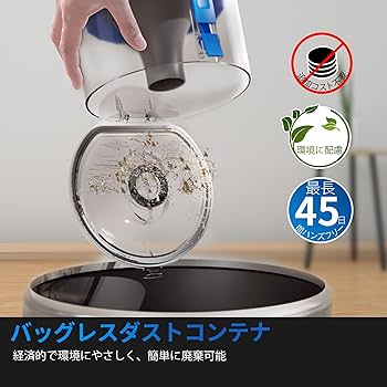 新品未使用 エコバックス DEEBOT 600DO3G ロボット掃除機 26周年を迎えた家庭用ロボットブランド エコバックス多様化する
